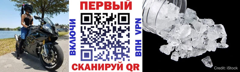 Амфетамин 97%  omg как войти  Нефтегорск  продажа наркотиков 