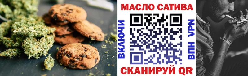 Canna-Cookies марихуана  хочу   Нефтегорск 