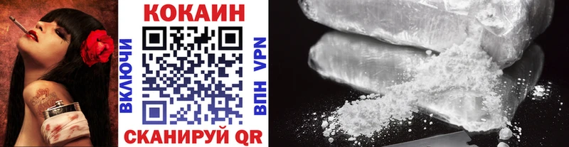 COCAIN Fish Scale Нефтегорск