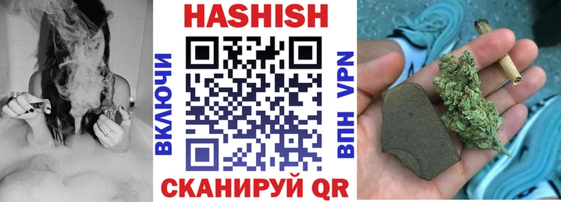 мега ТОР  Нефтегорск  ГАШ AMNESIA HAZE 