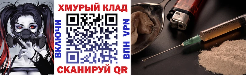 Героин Heroin Нефтегорск