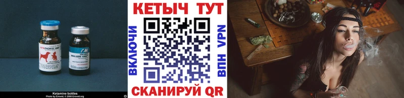 дарнет шоп  KRAKEN ссылки  КЕТАМИН VHQ  Нефтегорск 
