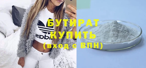 гашик Лагань
