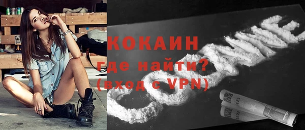 мет Куйбышев