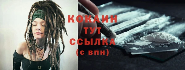 COCAINE Лабытнанги