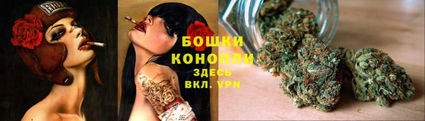 мет Куйбышев