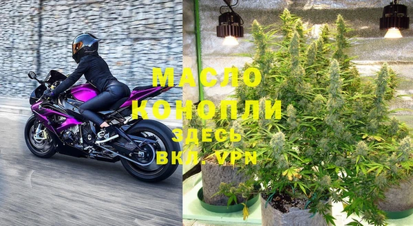 мет Куйбышев