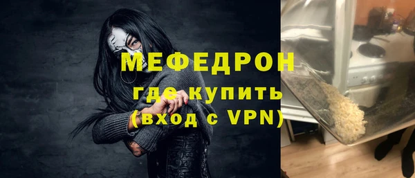 мет Куйбышев