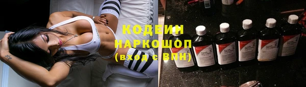 COCAINE Лабытнанги