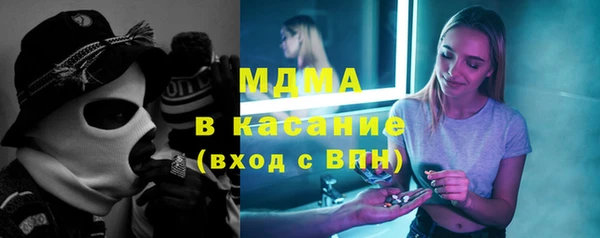COCAINE Лабытнанги