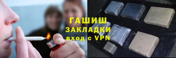 мет Куйбышев