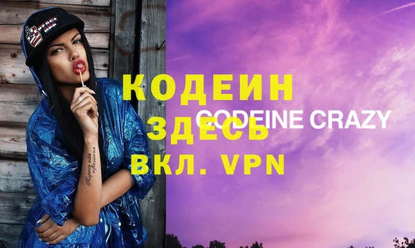 мет Куйбышев