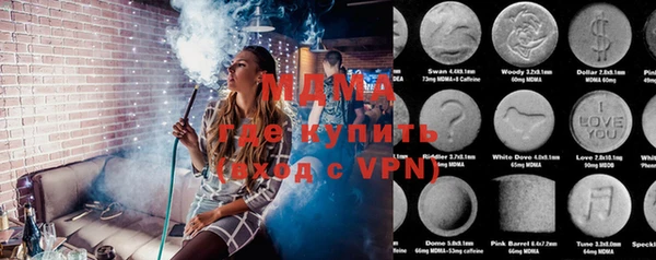 COCAINE Лабытнанги