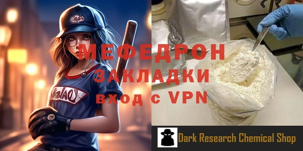 COCAINE Лабытнанги