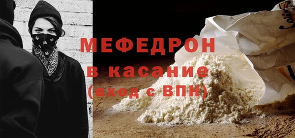 мет Куйбышев