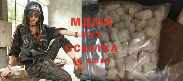 COCAINE Лабытнанги