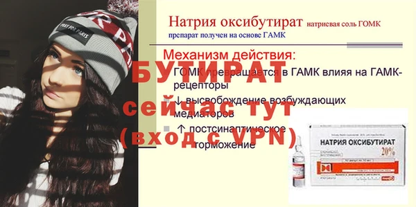 мет Куйбышев