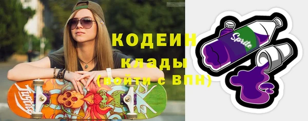 мет Куйбышев