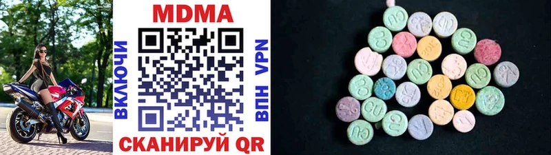 MDMA молли  купить наркотики цена  Нефтегорск 