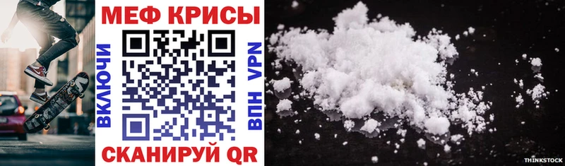 shop клад  мега зеркало  Нефтегорск  Меф мука 