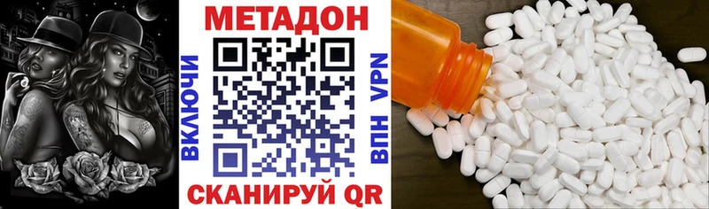 МЕТАДОН мёд Нефтегорск