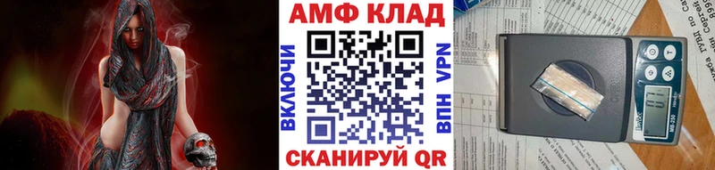 сайты даркнета телеграм  где купить наркоту  Нефтегорск  Метамфетамин Декстрометамфетамин 99.9% 