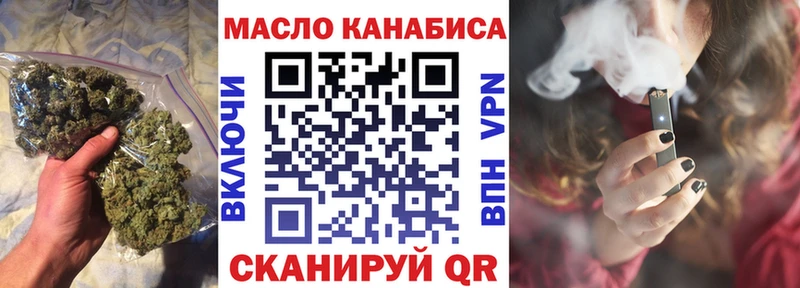 hydra ссылки  магазин    Нефтегорск  Дистиллят ТГК концентрат 